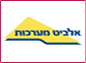 אלביט מערכות - לקוח של הייטק מכניקה - מפעל עיבוד שבבי מדוייק