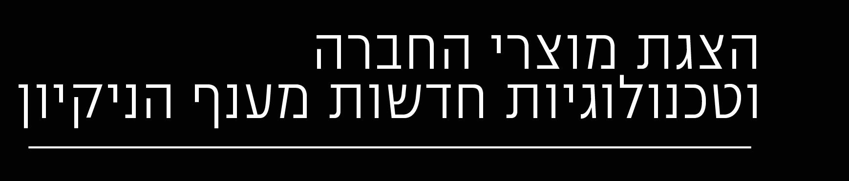 Alternate Text