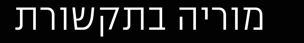 Alternate Text