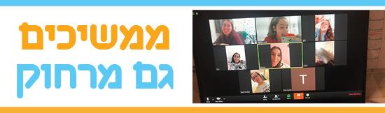 שמחה לילד שמחה לעדכן