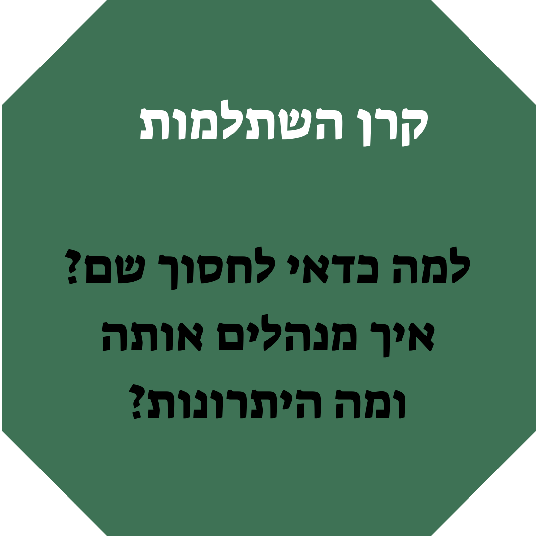 ייללי