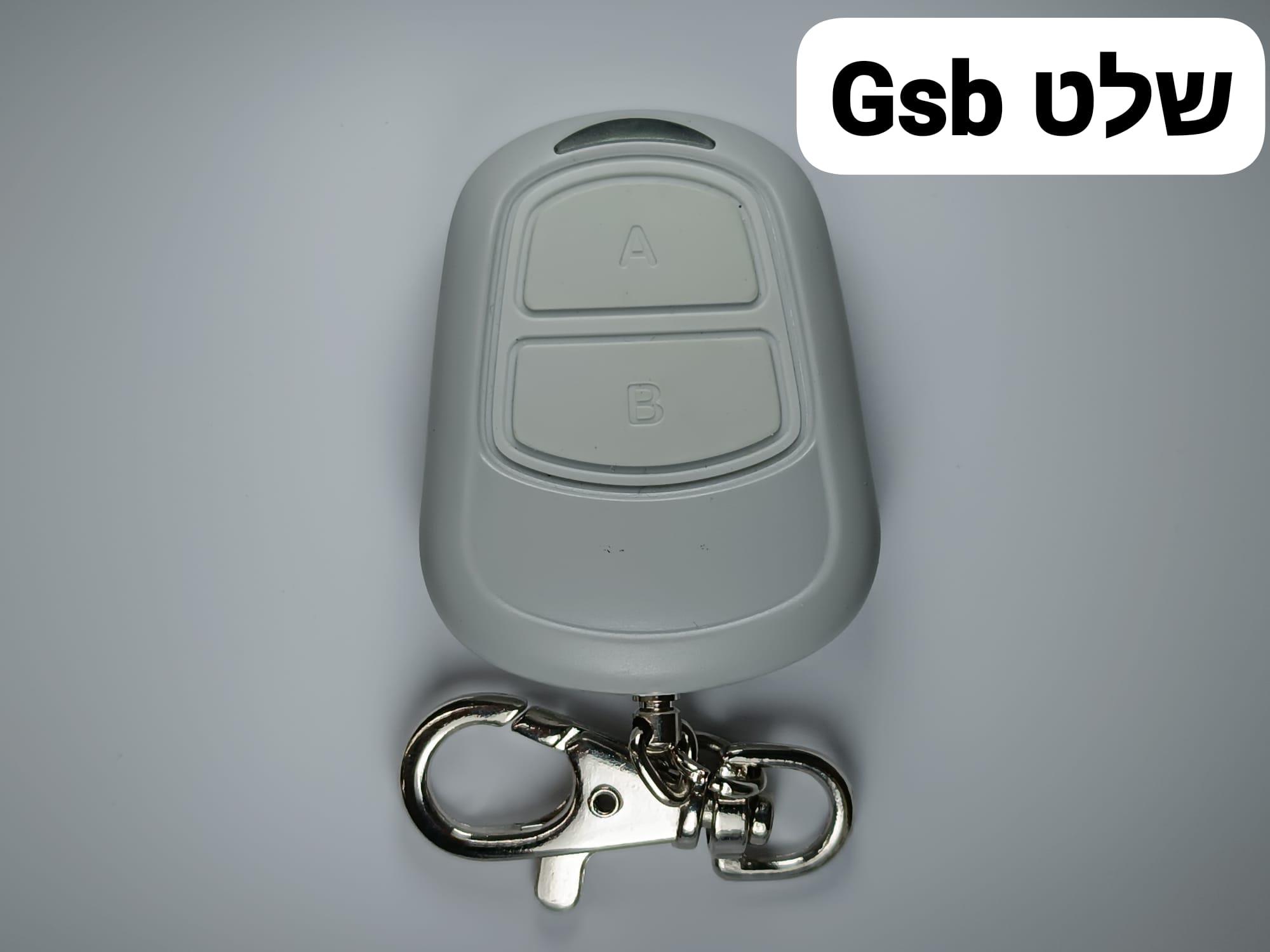 gsb 