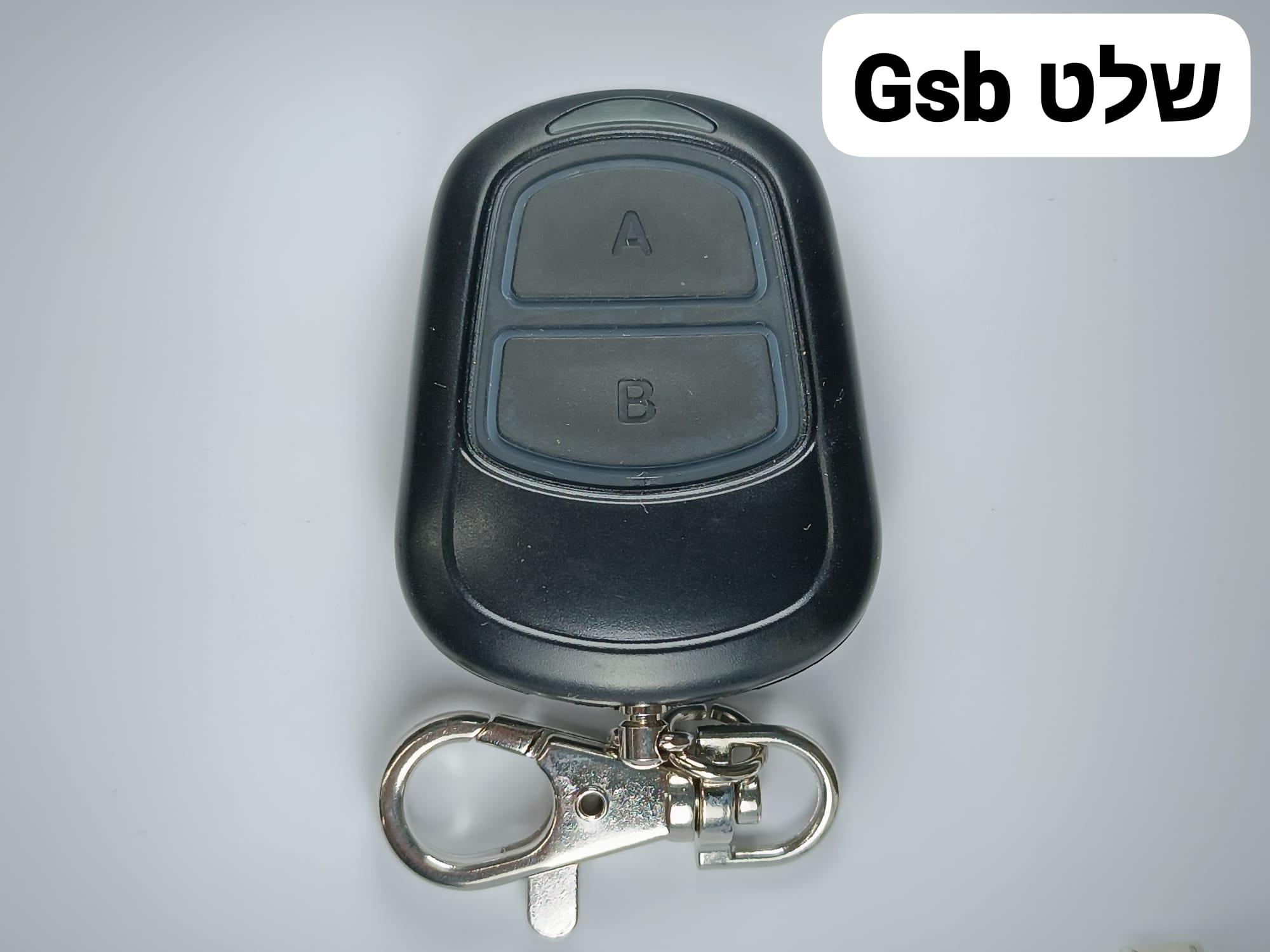  gsb