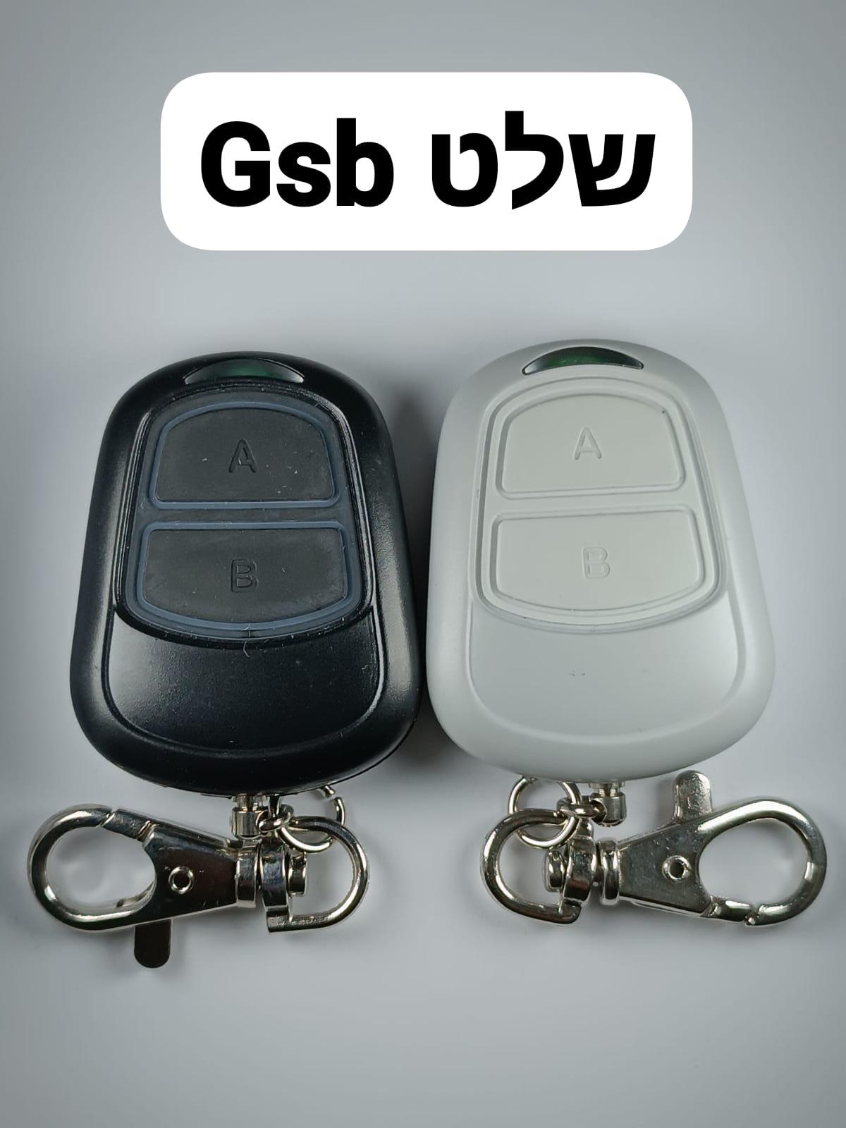  gsb