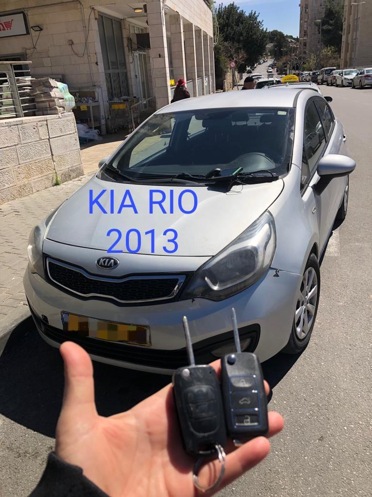 kia rio