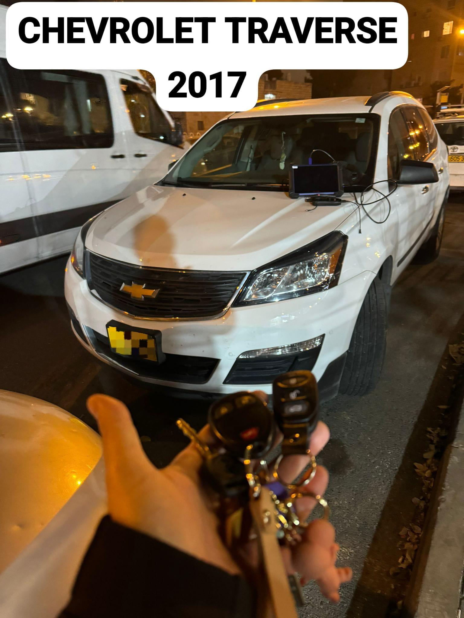 chevrolet_ travers