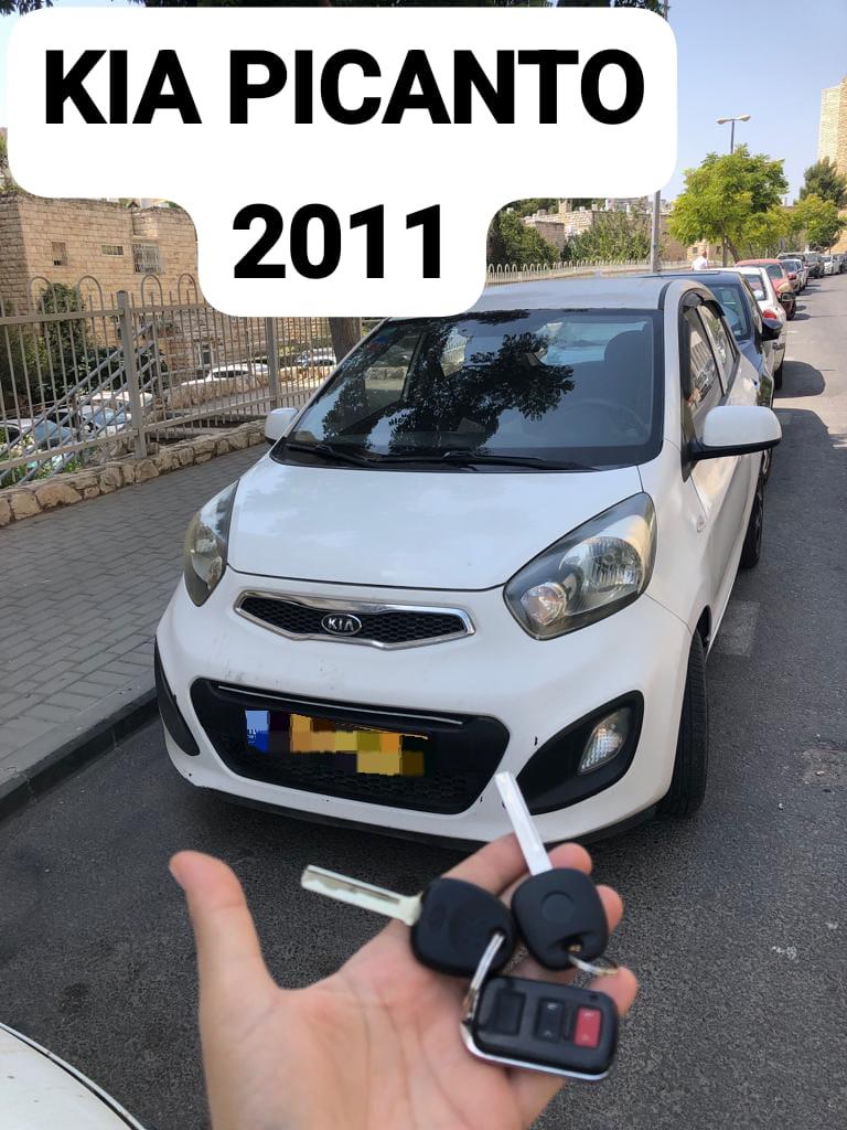 kia picanto