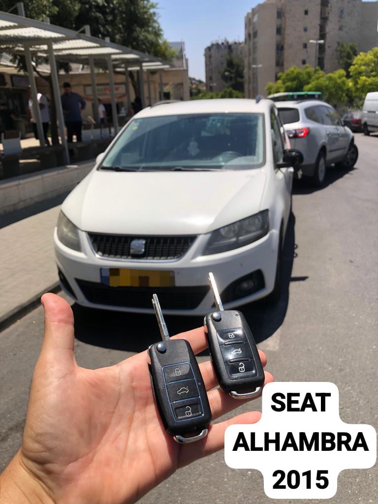   seat_ alhambra