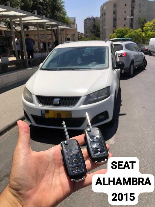 seat_alhambra 