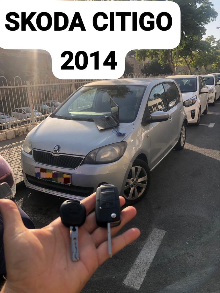 skoda_citigo