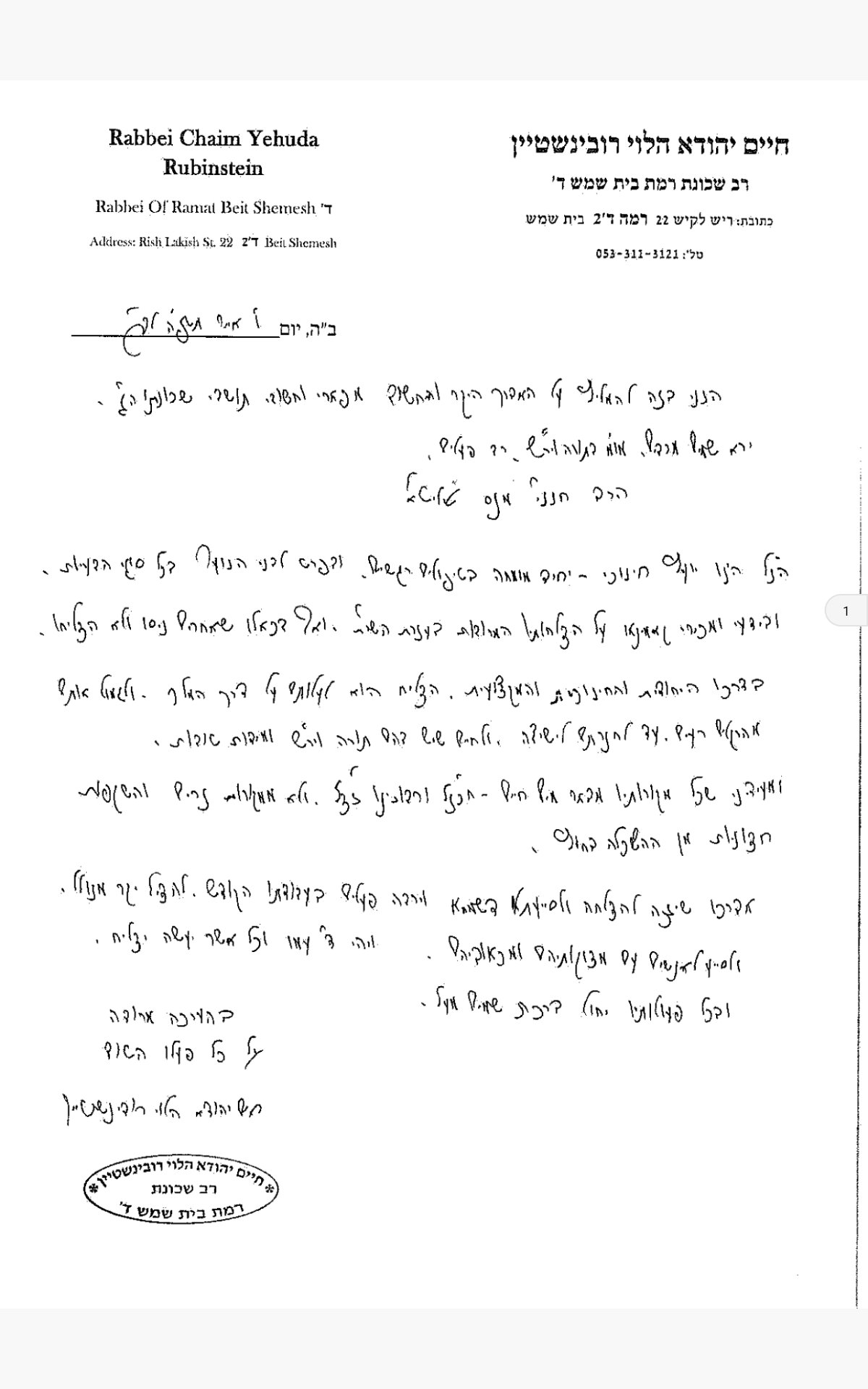 alt image