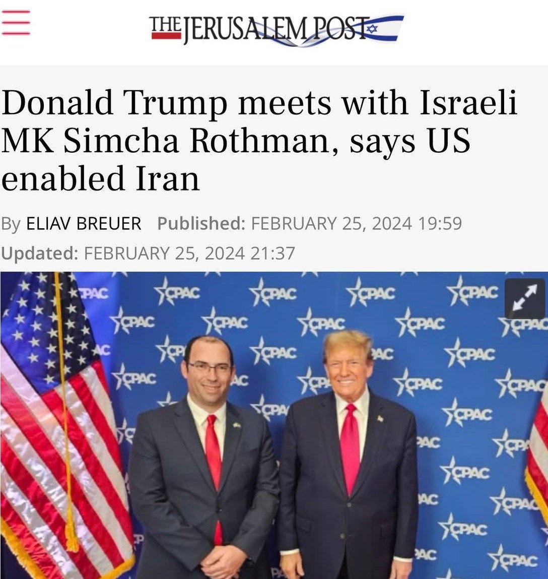 חה״כ שמחה רוטמן  בכנס בוושינגטון