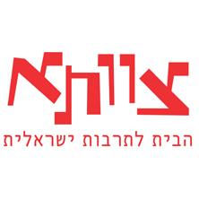חנוכה 