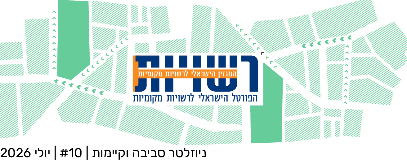 קוראים וקוראות יקרים ויקרות 