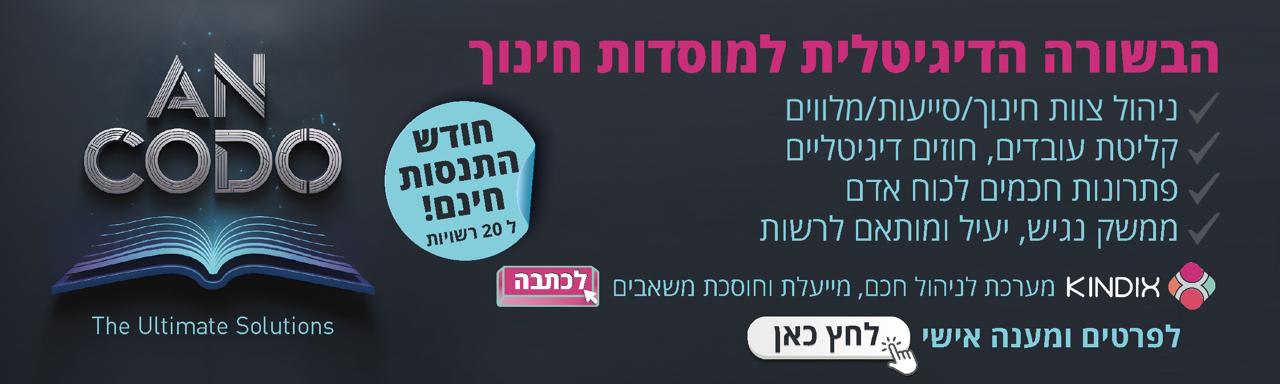 קינדס  