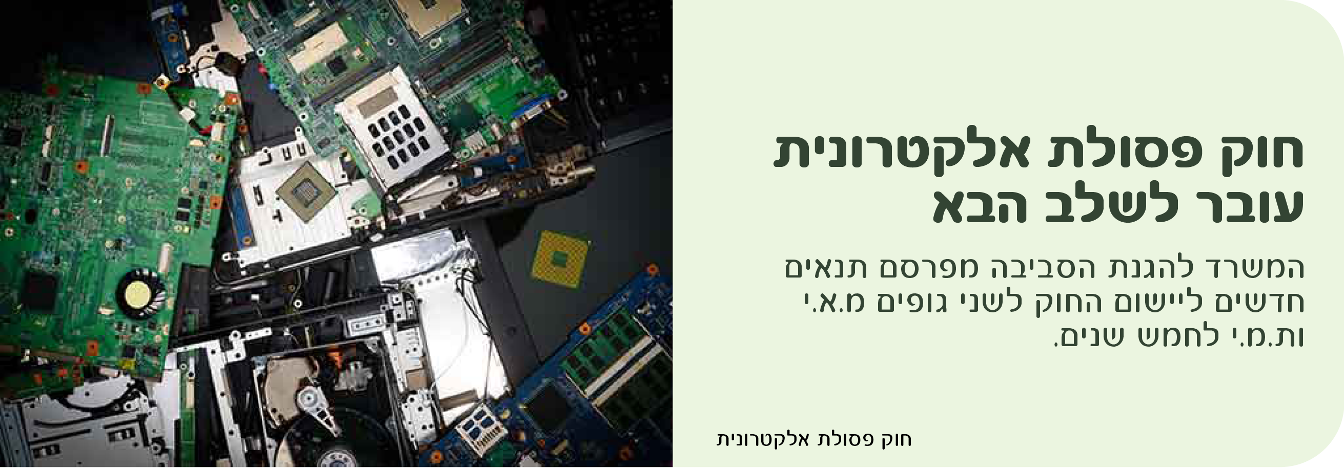 urbanix