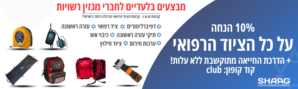 שאג