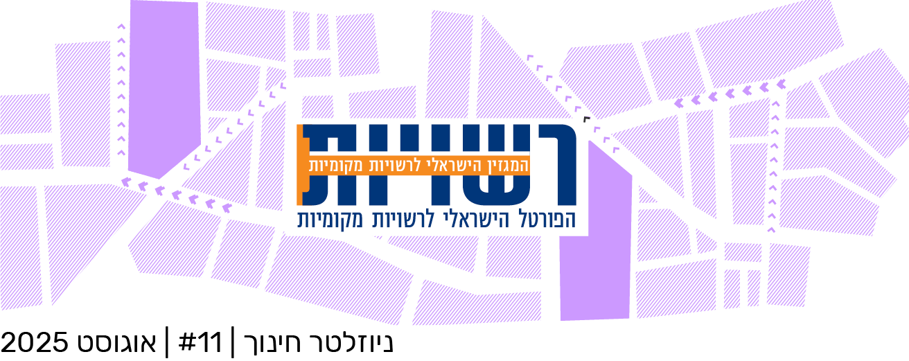 קוראים וקוראות, יקרים ויקרות, המאבק על החינוך הוא מאבק לא רק על הנרטיב הישראלי...